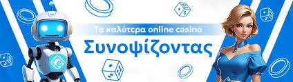 Online Casino Εξωτερικού Οδηγός για Ασφαλή και Ψυχαγωγικά Παιχνίδια